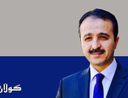 دكتۆر حوسامەدین عەلی